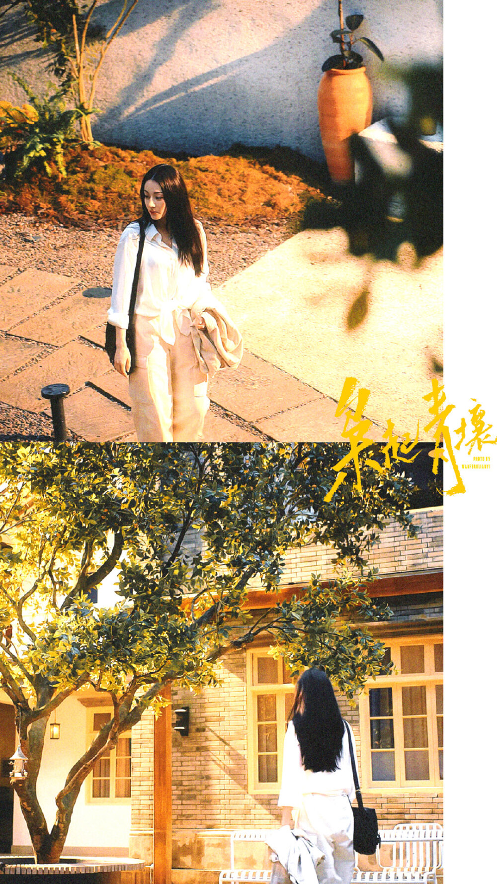 - 迪丽热巴 / 聂九罗 。