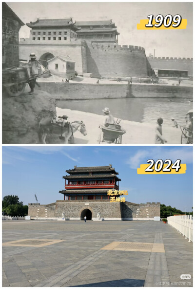 老北京城墙今昔对比