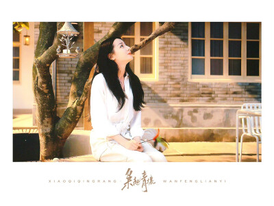 - 迪丽热巴 / 聂九罗 。