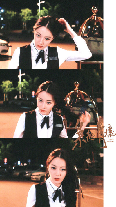 - 迪丽热巴 / 聂九罗 。