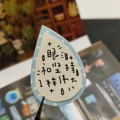 朋友圈背景图‧₊ ᵎᵎ