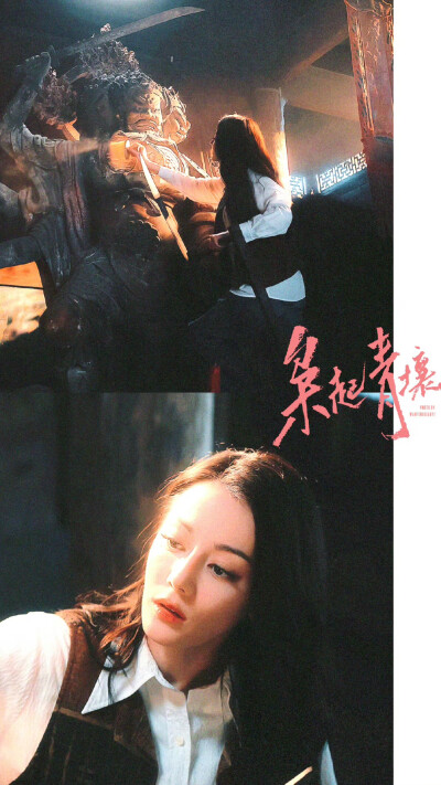 - 迪丽热巴 / 聂九罗 。