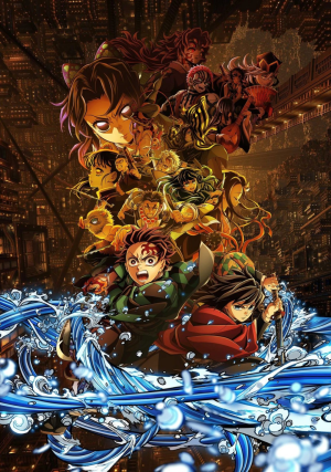 鬼灭之刃：无限城篇 第一章·猗窝座再袭