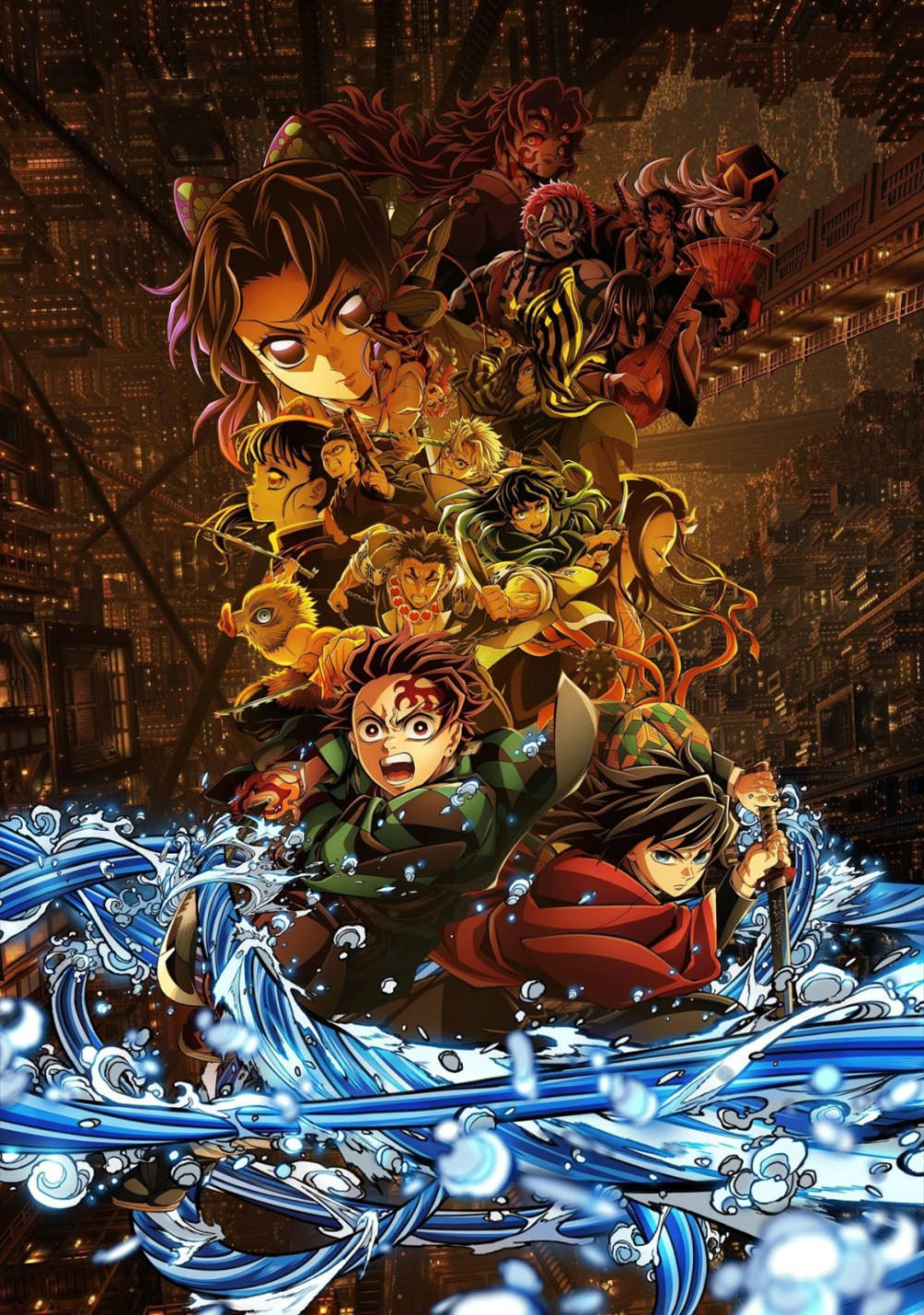 鬼灭之刃：无限城篇