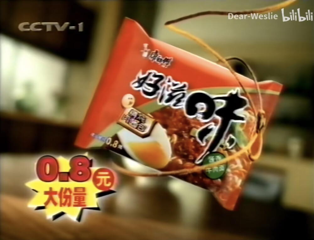 康师傅 好滋味方便面