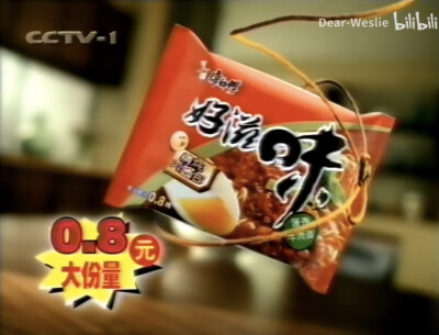 康师傅 好滋味方便面