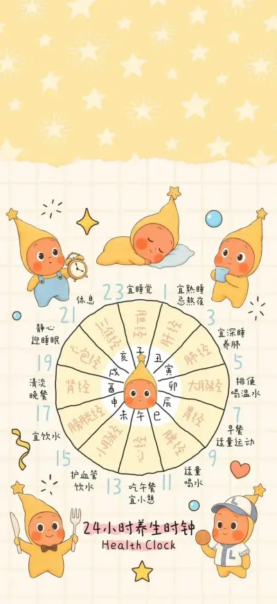 星星人