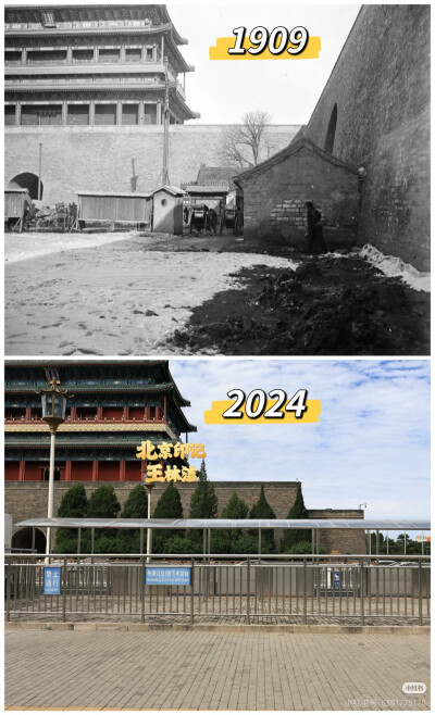 老北京城墙今昔对比