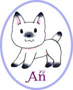 “魔仙花园的故事”系列作者--(日)安蒜保子
