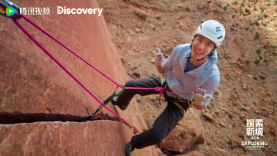 YIBO-OFFICIAL：
#王一博趴在峭壁上那10S在想什么#
驱车出发，去挑战岩壁，去战胜高空，去让肾上腺素上升。 @UNIQ-王一博
#探索新境# 第二季，正在播出。#探索新境2# ​​​