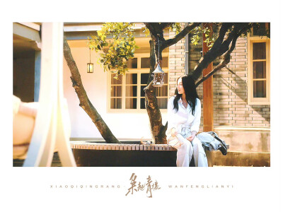 - 迪丽热巴 / 聂九罗 。