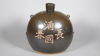 ▲ 金代  茶叶末釉“酒国长春”四系壶观复博物馆藏