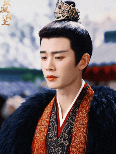 任嘉伦 凤凰台上