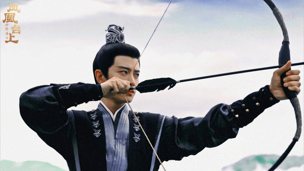 任嘉伦 凤凰台上