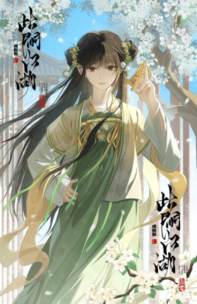 黑莲花攻略手册