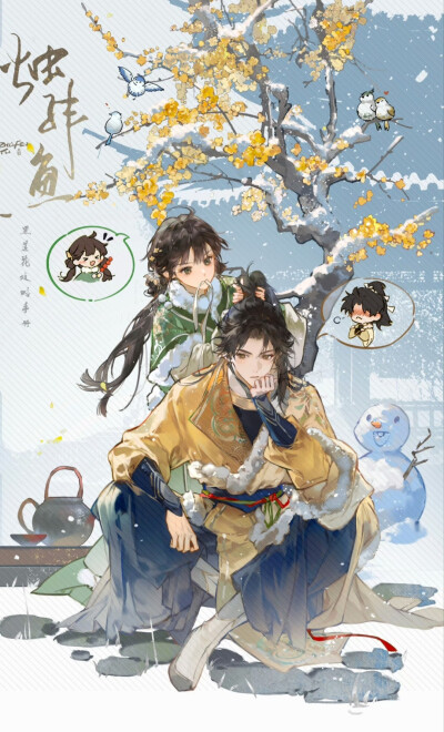 黑莲花攻略手册