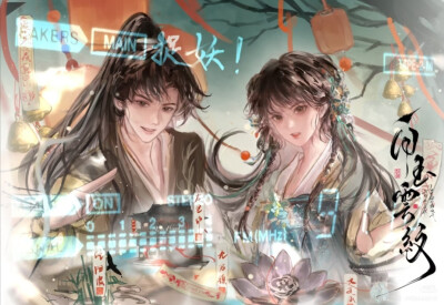 黑莲花攻略手册