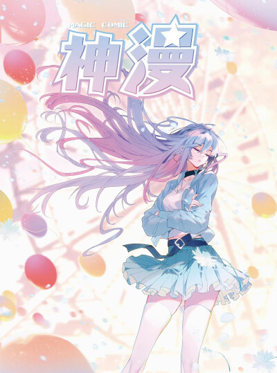 【斗罗大陆‖绝世唐门】