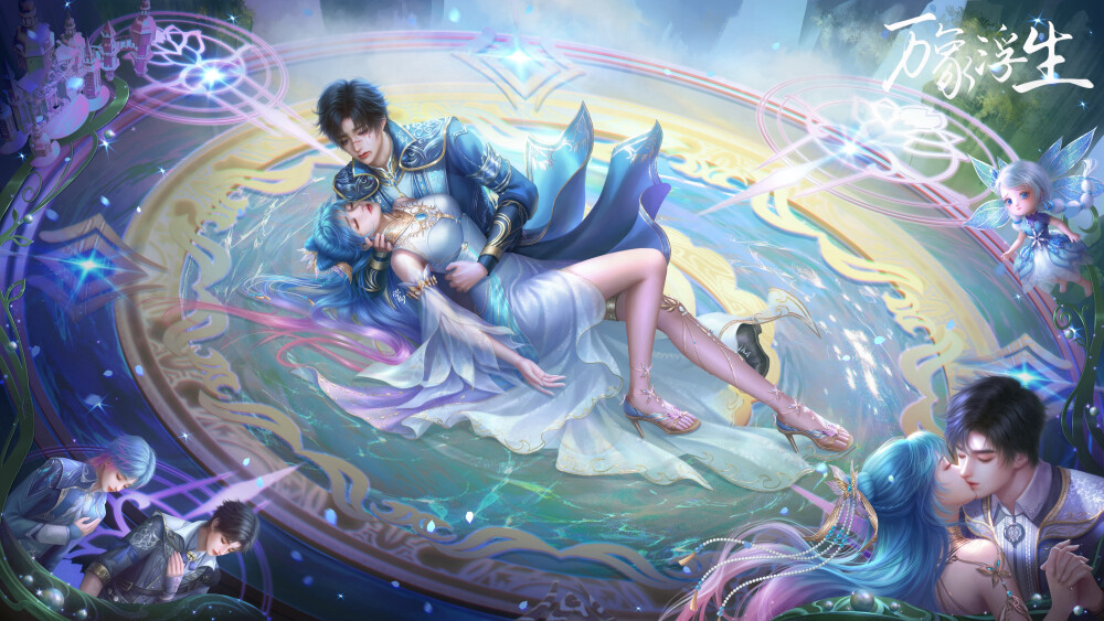 【斗罗大陆‖绝世唐门】