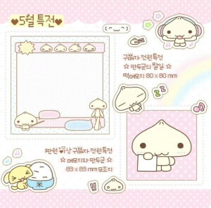 행운이 나를 따르길