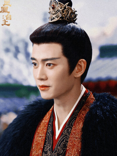 任嘉伦 凤凰台上