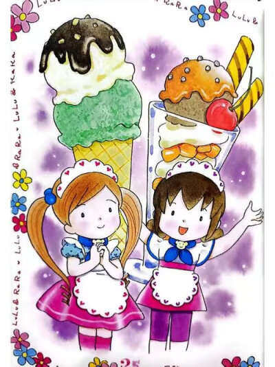 “露露和拉拉”系列作者--（日）安昼安子