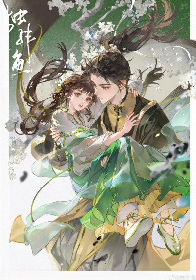 黑莲花攻略手册