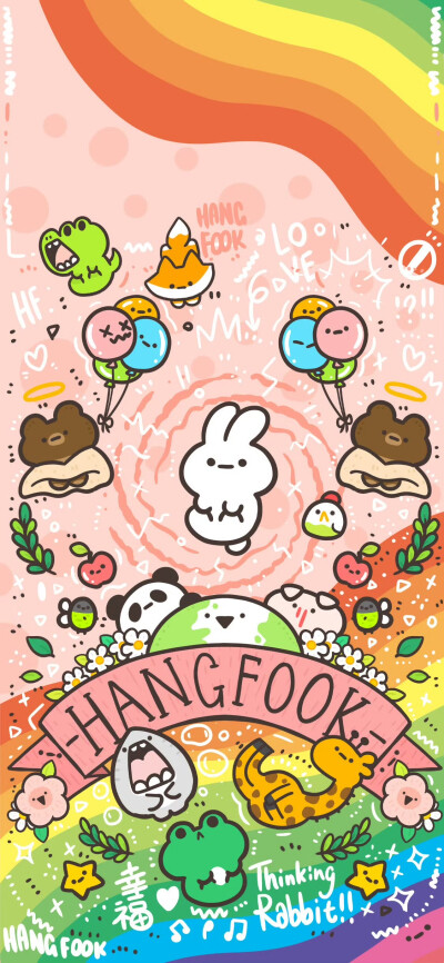 hangfook