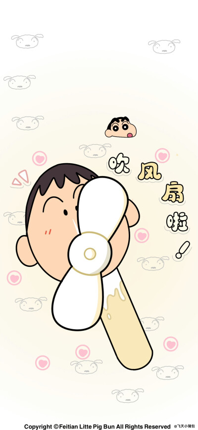 壁纸·图源微博@鹿深人