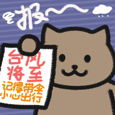 大熊猫本猫