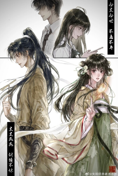 黑莲花攻略手册