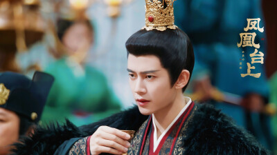 任嘉伦 凤凰台上