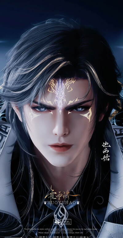 【斗罗大陆‖绝世唐门】霍雨浩