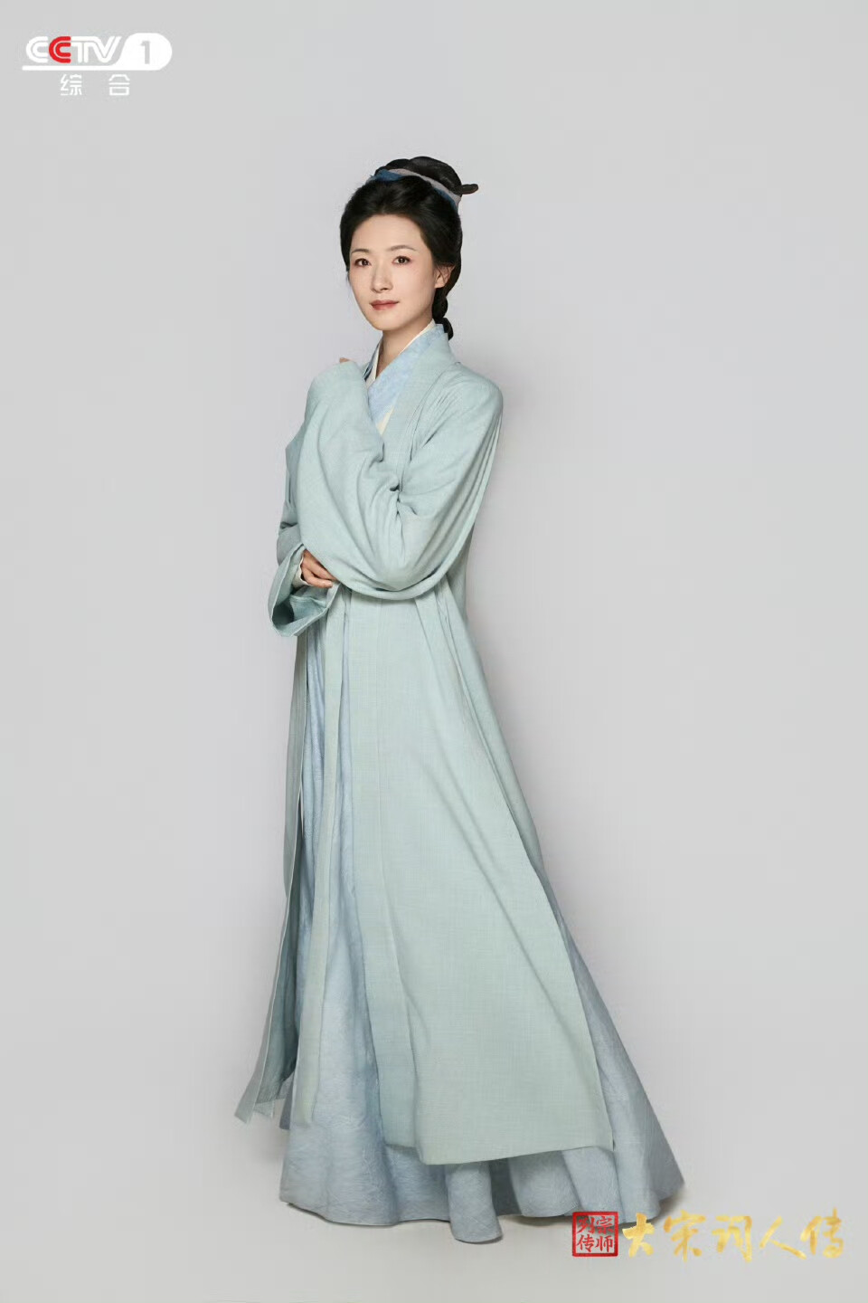 《宗师列传大宋词人传》——李清照