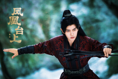 任嘉伦 凤凰台上