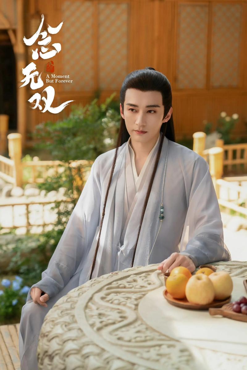 刘学义 饰 源仲 《念无双》
