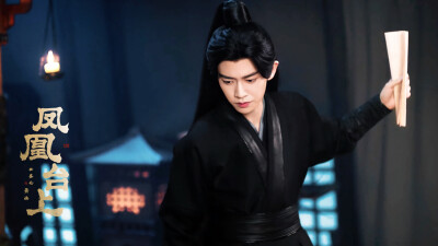 任嘉伦 凤凰台上