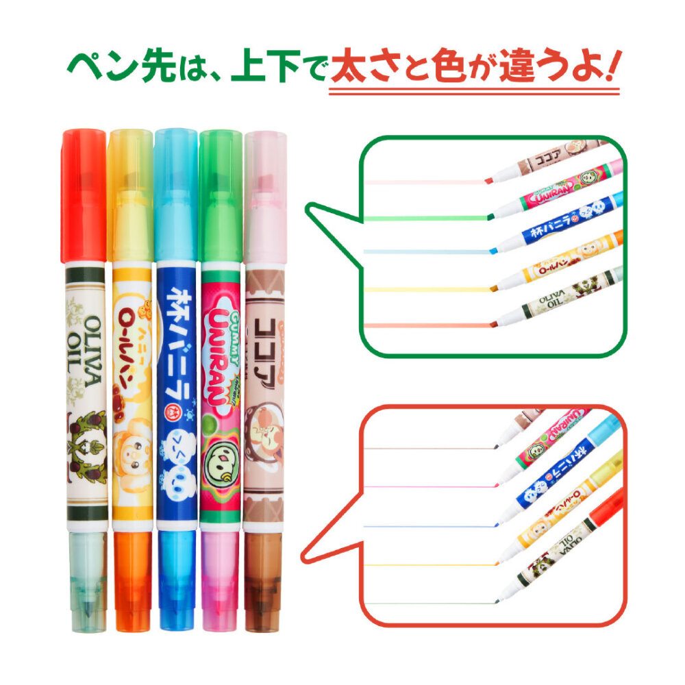 皮卡皮卡超市周边系列