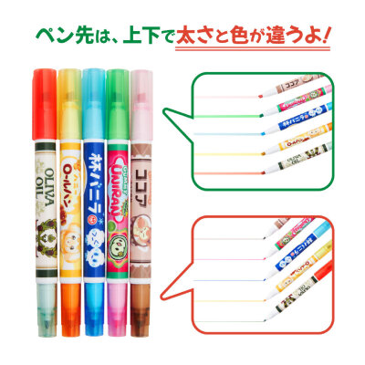 皮卡皮卡超市周边系列