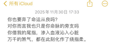 太好了 奶奶关注的文案博主更新了