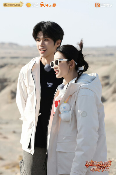 跳进地理书的旅行