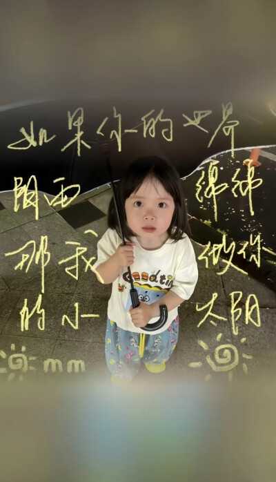 丸子可爱宝宝的壁纸！