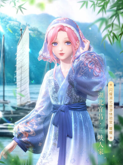 闪耀暖暖，生日套