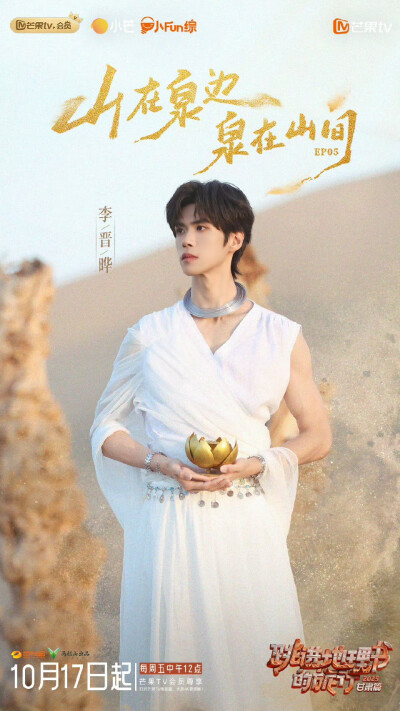 跳进地理书的旅行