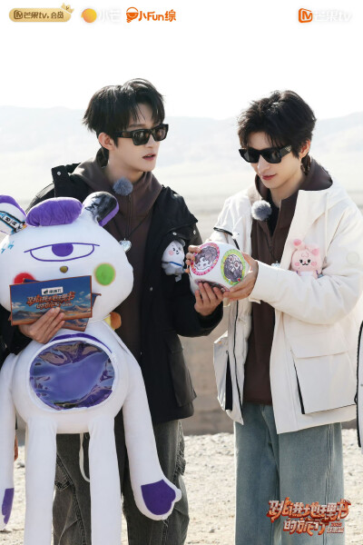 跳进地理书的旅行