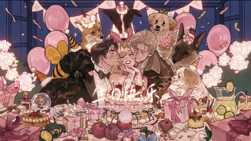 生日朋友圈背景图