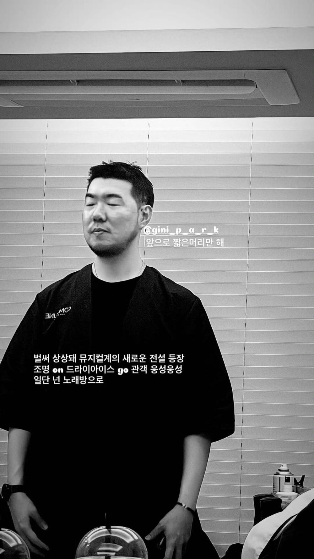 251130
金泰亨更新story