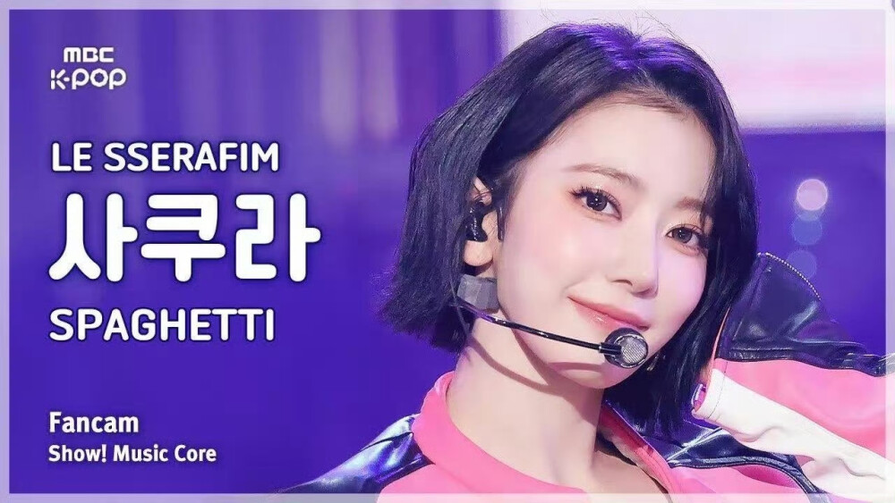 宮脇咲良 直拍封面