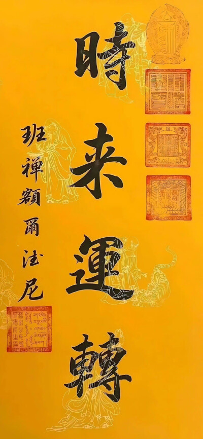 壁纸