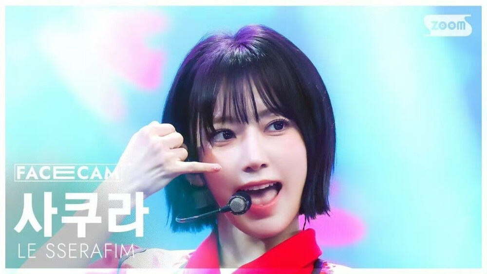 宮脇咲良 直拍封面